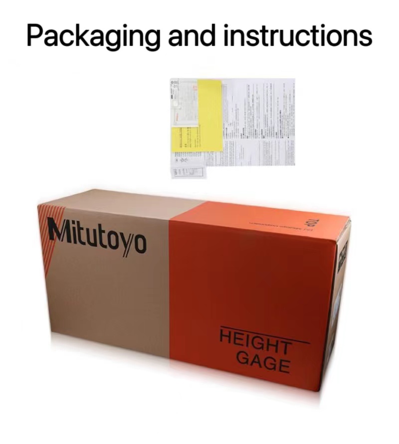 Digital display height ruler product packaging drawing.jpg