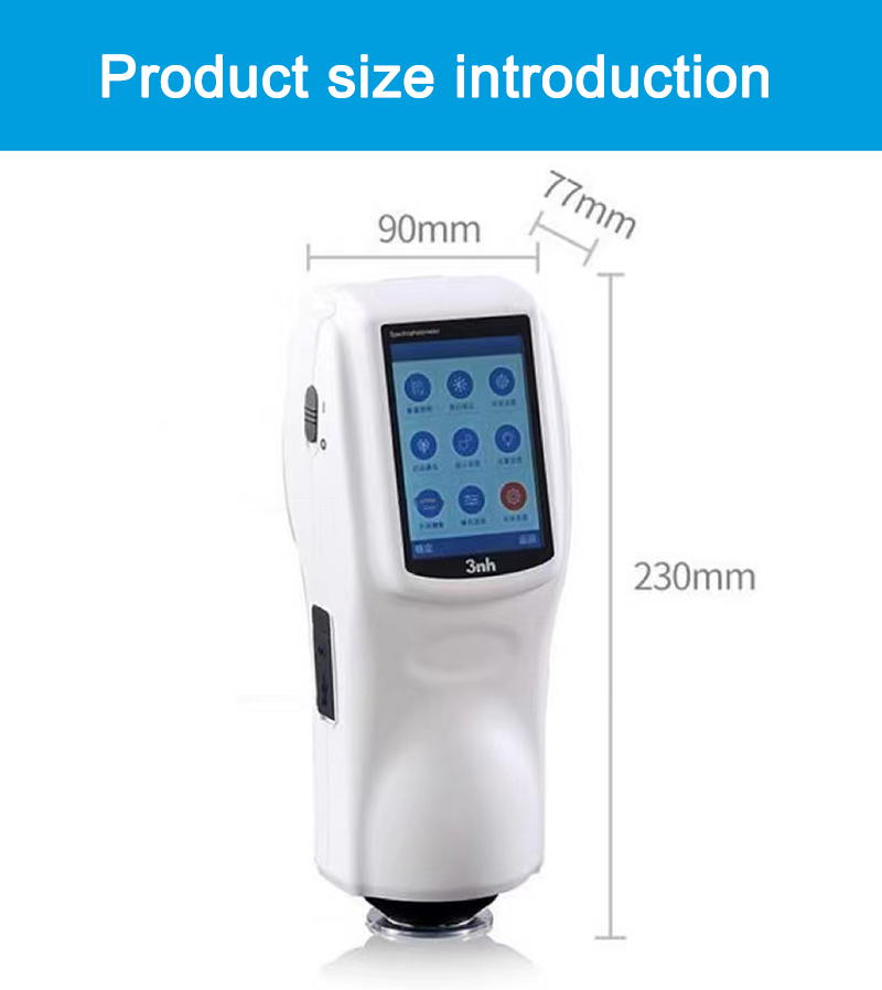 分光测色仪产品尺寸介绍图Spectrochrometer product size introduction drawing.jpg